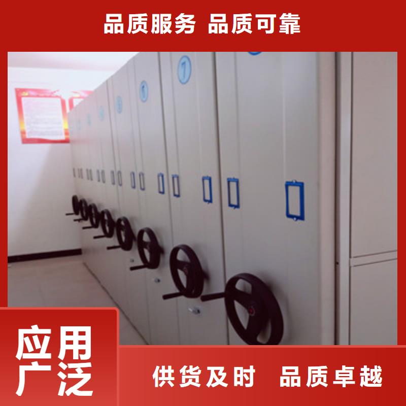 批发档案袋密集柜_精选厂家同城货源