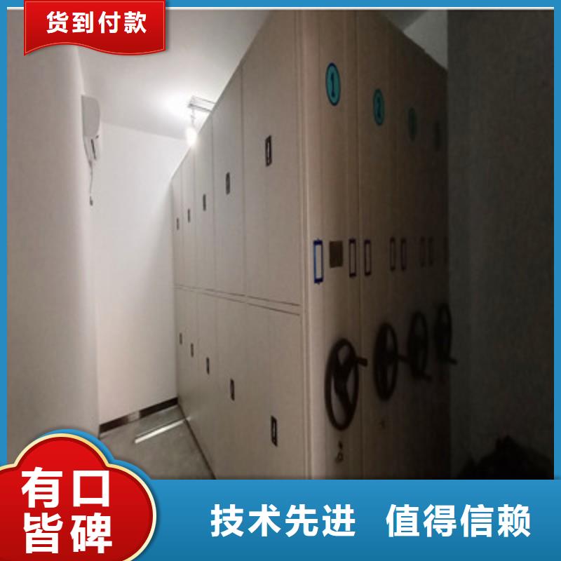 精诚合作【鑫康】全封闭凭证密集柜商家