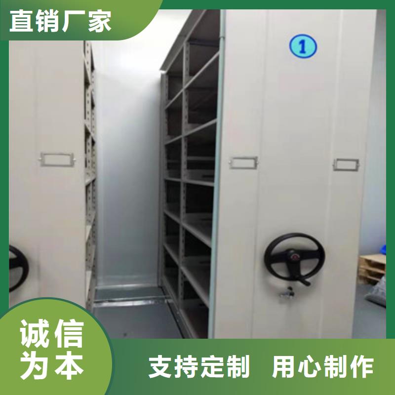 永丰网片式油画密集架电子当地货源