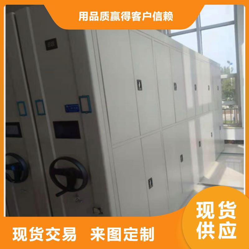 定制密集型档案柜_品牌厂家支持拿样