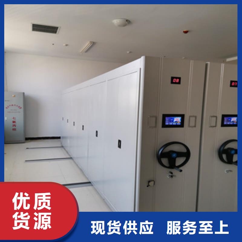 半封闭密集架认准鑫康档案设备当地公司