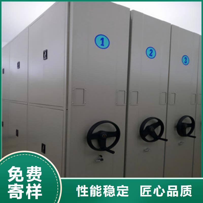 使用方法【鑫康】移动式档案柜本地生产商