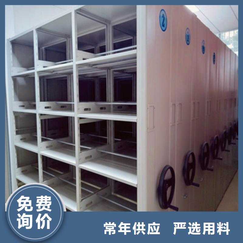 共同合作【鑫康】闭合式档案密集柜用心做好每一件产品