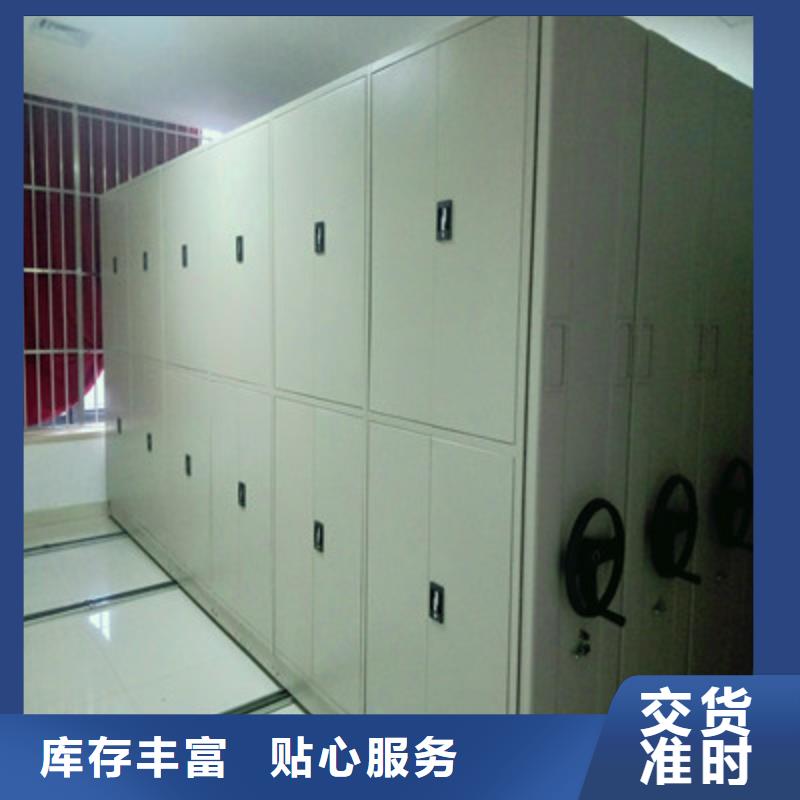 方便顾客【鑫康】屯昌县摇把式档案密集柜价格地道