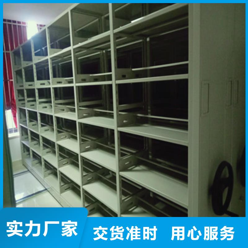 实力生产商【鑫康】光盘密集柜品质保障价格合理