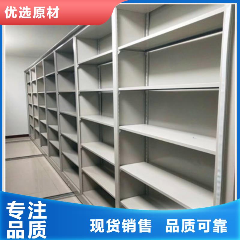产品图片【桦平】移动式密集档案橱性价比高