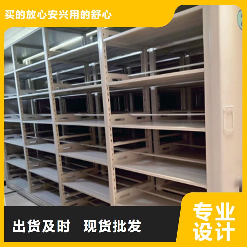 图纸密集架质量保真源头实体厂商
