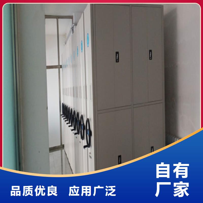 档案库房密集柜厂家-报价现货充足
