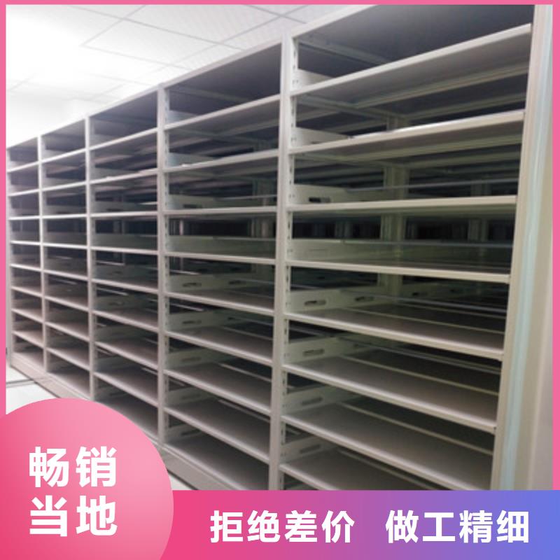 移动密集档案架守信用生产厂家多种规格可选