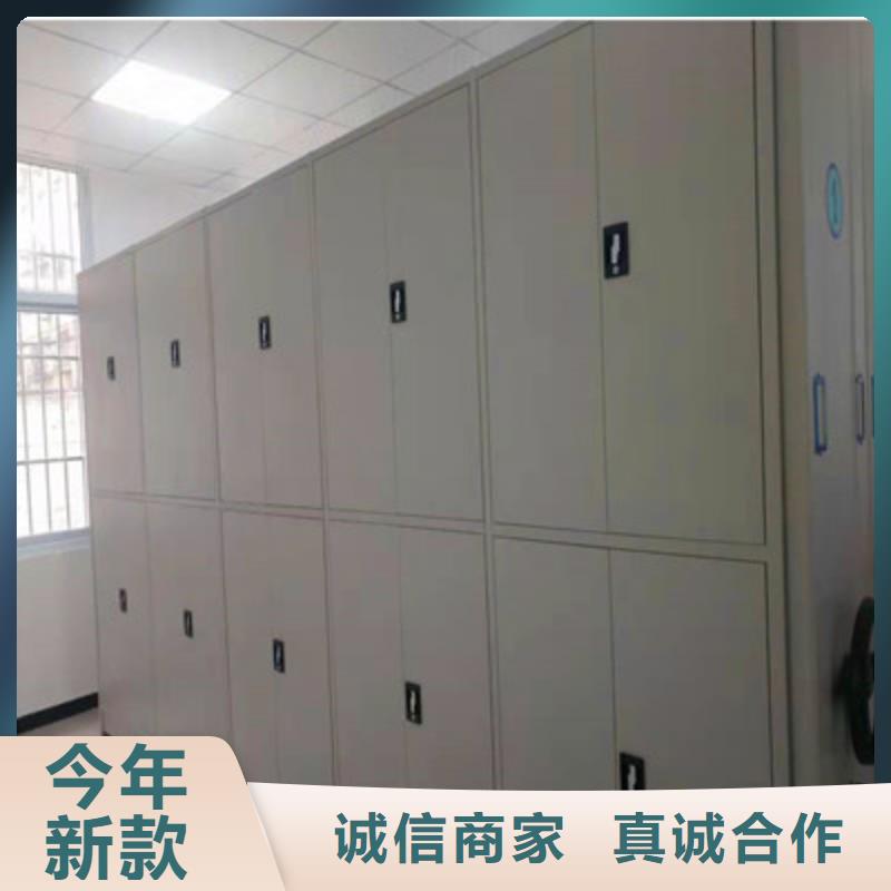 诚信经营【鑫康】智能电动密集书架实力厂家
