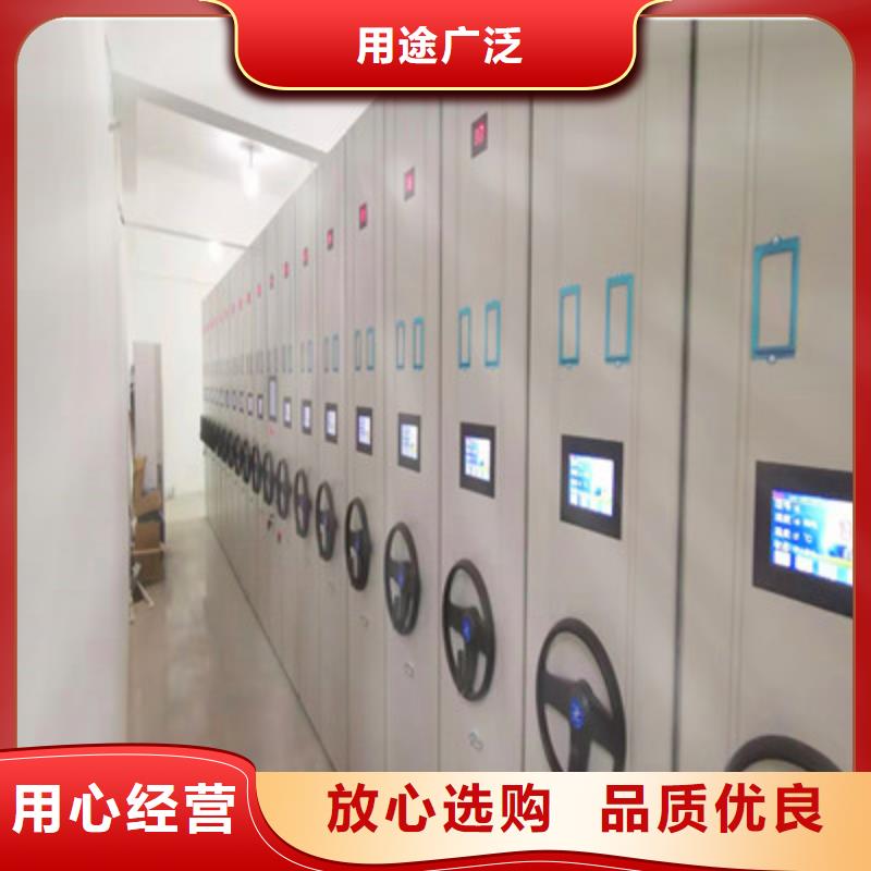 仓储密集柜厂商多年厂家可靠