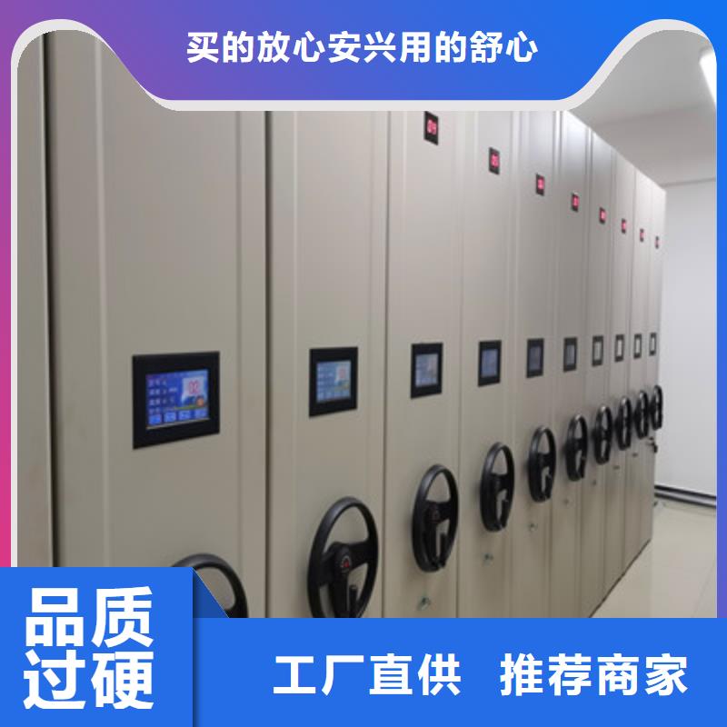 档案馆手动密集柜批发生产基地当地经销商