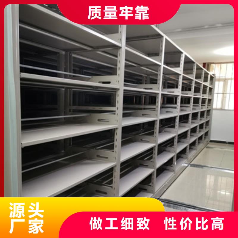 智能密集柜-公司欢迎您！当地生产商