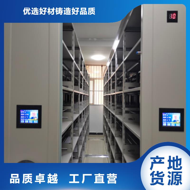 实惠的【鑫康】手摇移动铁皮柜同城货源