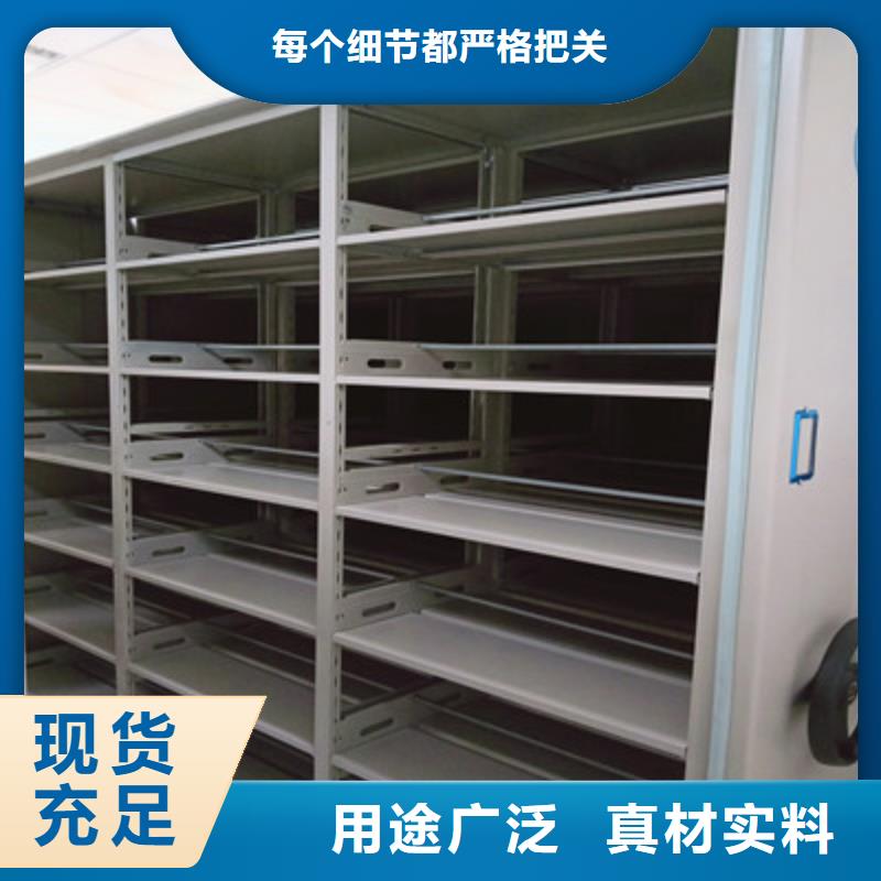 关于异型密集柜定做的小知识把实惠留给您