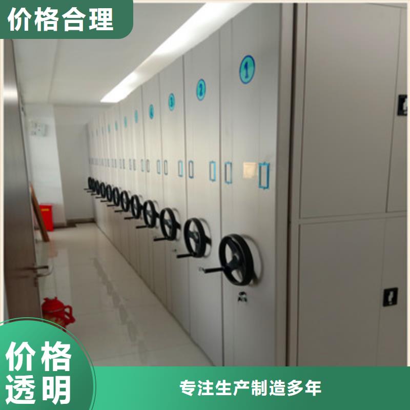 勇创造高【鑫康】智能自动档案柜厂家