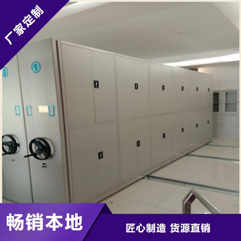 蜡片密集柜销售公司-价格合理今日价格