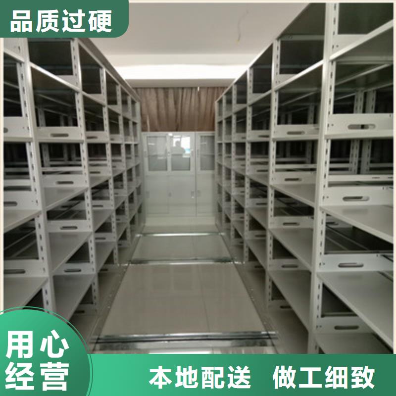 诚信合作【鑫康】手摇式密集柜同城品牌