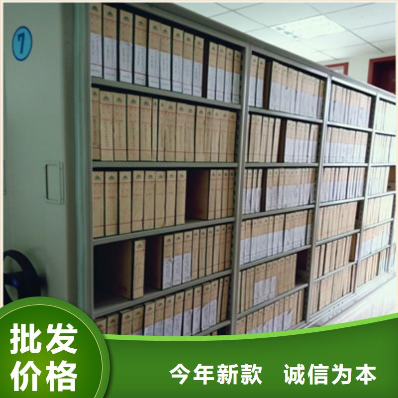 哪里有销售【鑫康】摇把式密集柜同城生产厂家