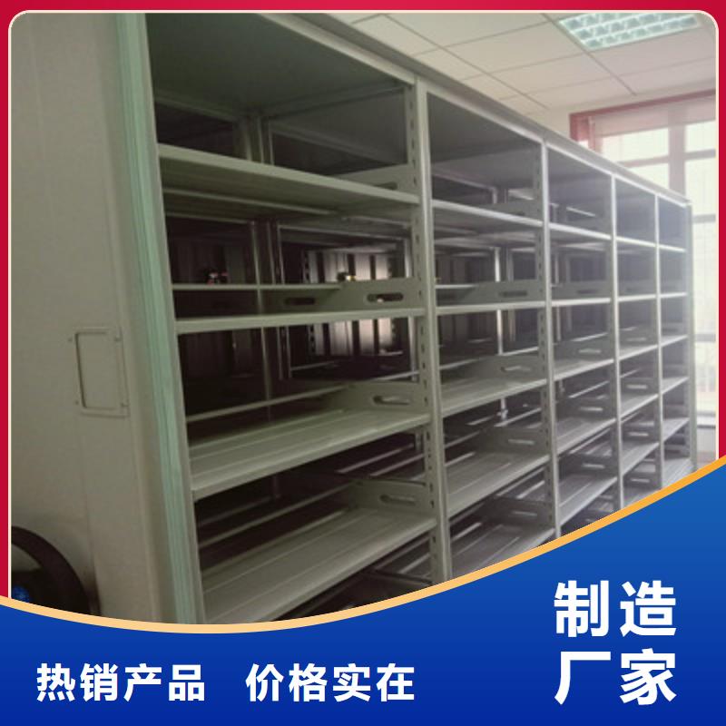 创造服务【鑫康】手动型档案密集架优质原料