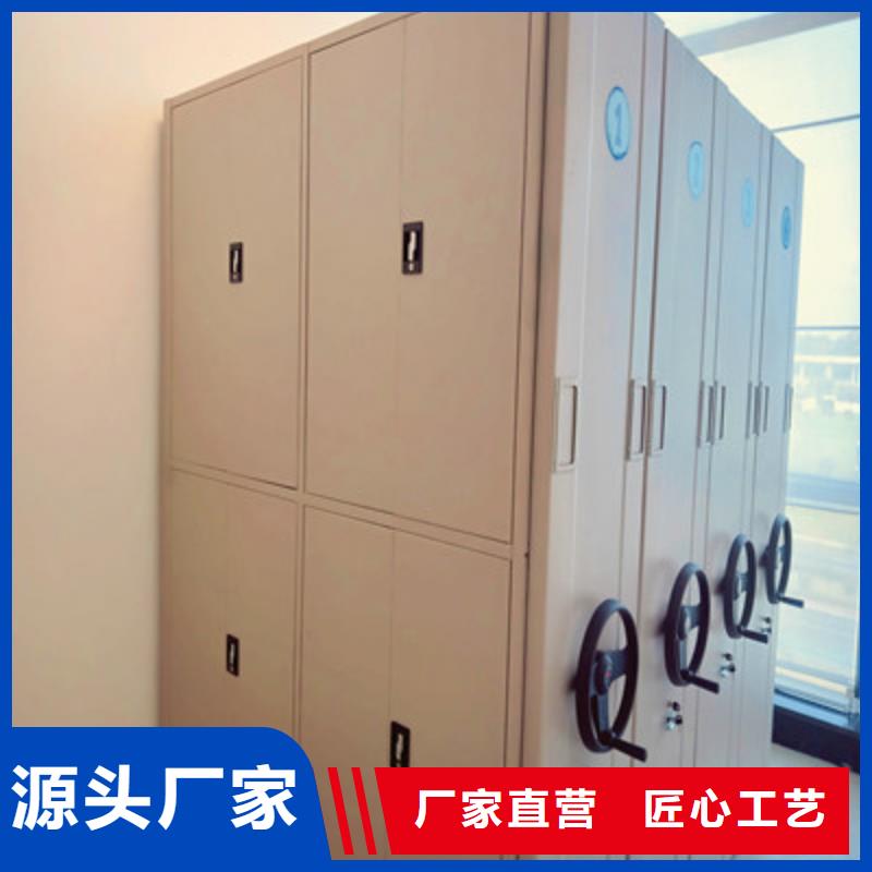 重信誉移动密集型文件柜厂商本地品牌