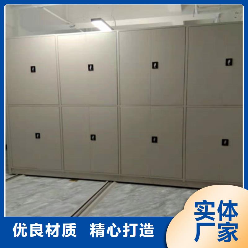 加盟代理【鑫康】智能电表库密集架当地经销商