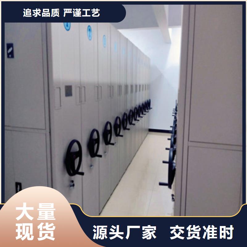 移动档案橱报价资讯研发生产销售