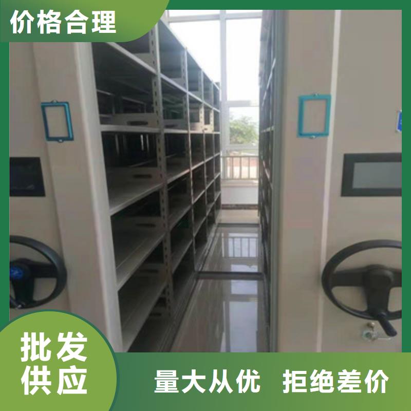 相关信息【鑫康】密集架档案柜精品优选