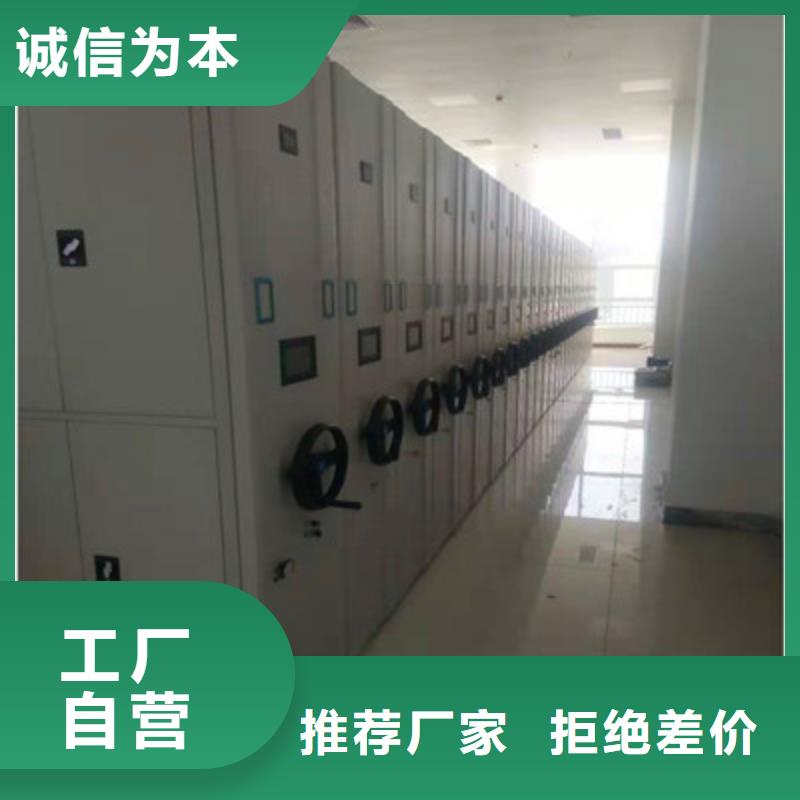 有优惠吗【鑫康】密集型活动档案柜当地服务商