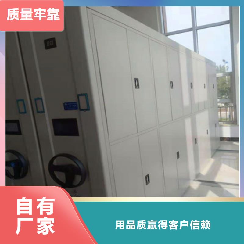 全心服务【鑫康】电动移动密集柜当地品牌