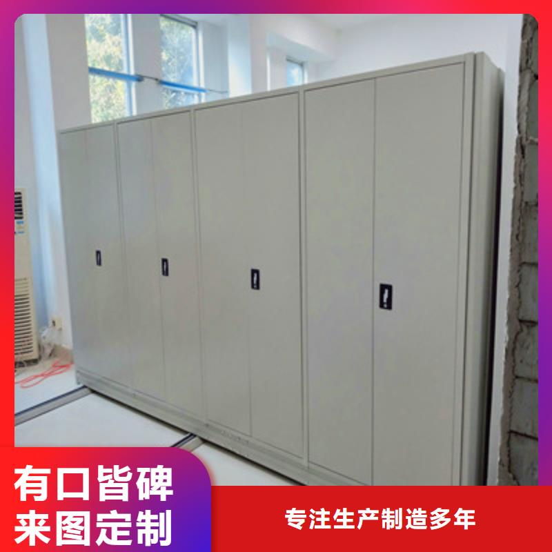 客户至上【鑫康】全封闭式密集柜当地公司