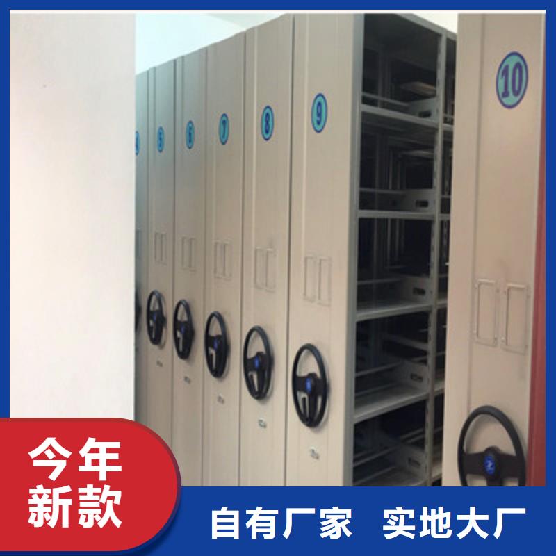 零售店【鑫康】轨道密集架品质之选