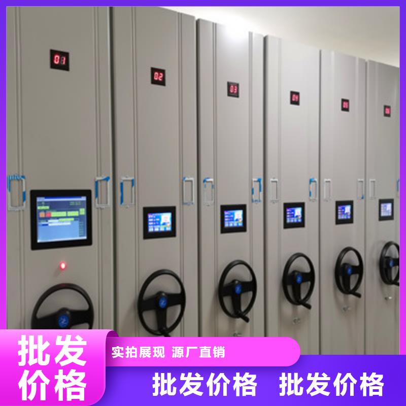 常年供应密闭式密集架-大型厂家价格有优势