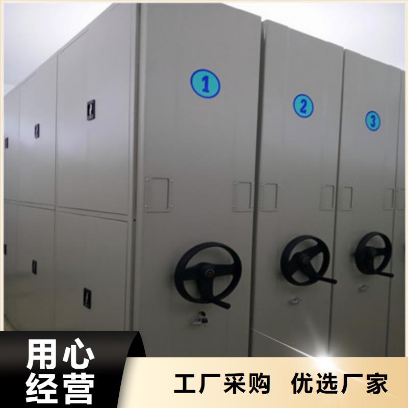 轨道密集架质保时间长当地公司