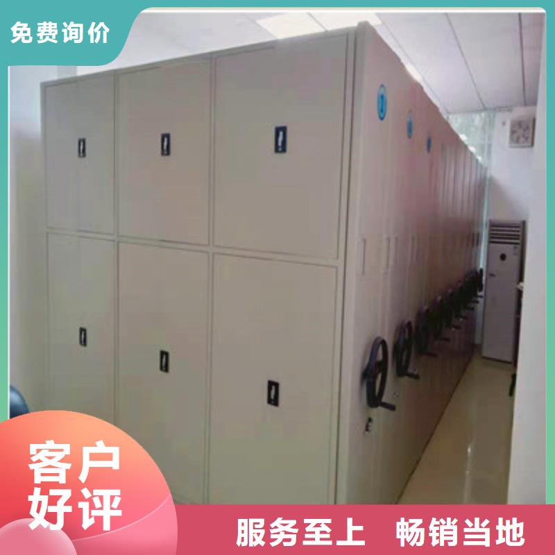 智能式表库密集柜诚信经营品质保证