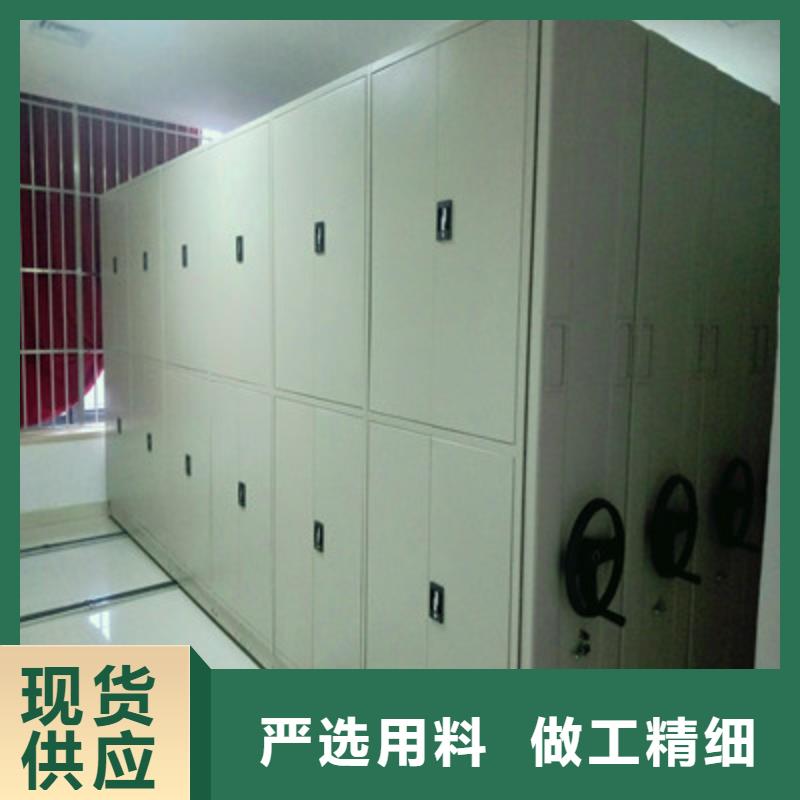 制造厂家【鑫康】异型密集柜定做种类丰富