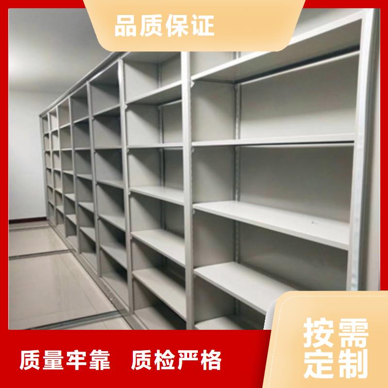 贵重活动密集架参数详情严选好货