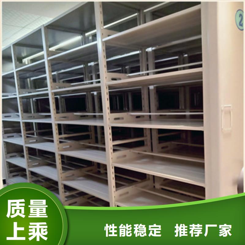 加盟代理【鑫康】异型密集柜定做生产型