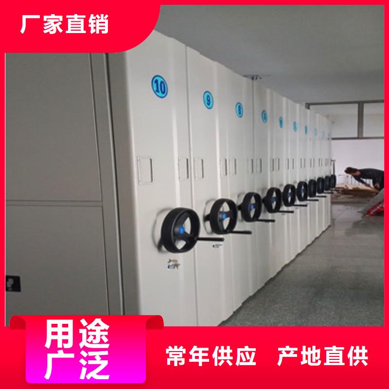 新的满意【鑫康】移动式密集架当地公司