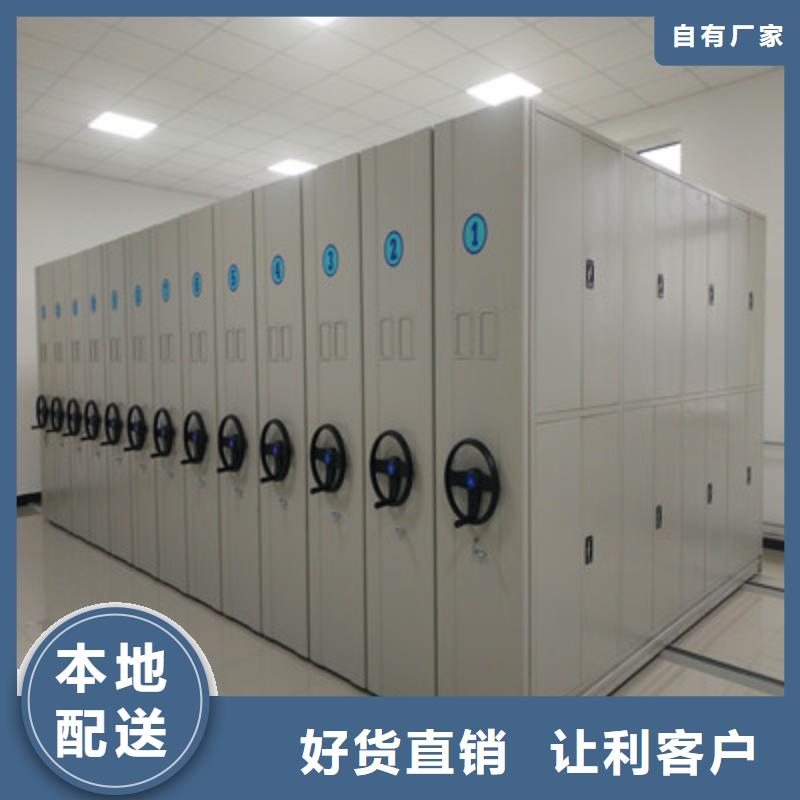 厂家迅速开拓市场的创造途径【鑫康】智能密集柜层层质检
