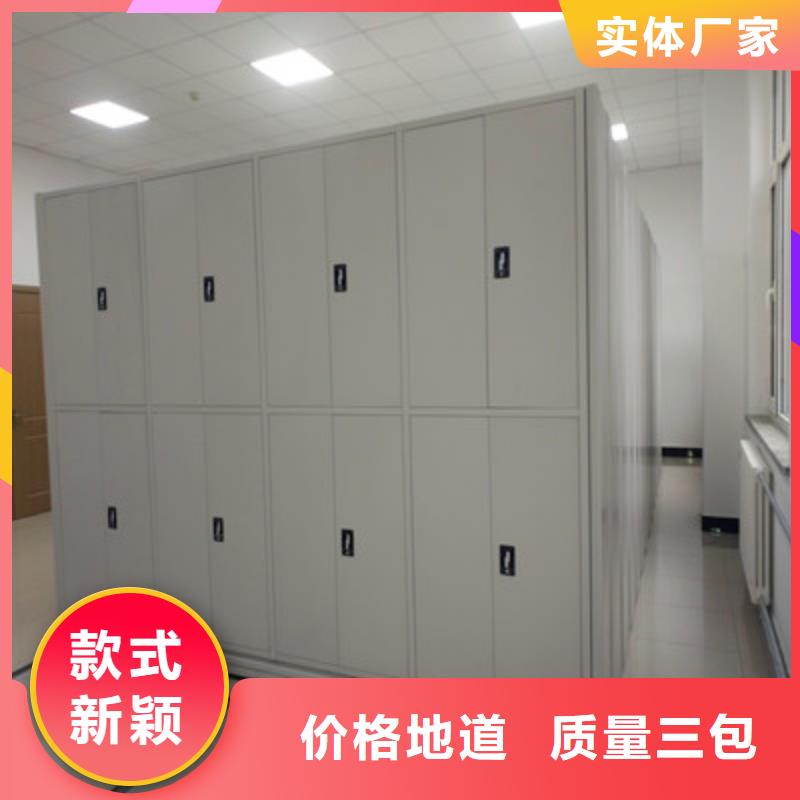 放心省心【鑫康】拆装档案保管密集柜源厂直销