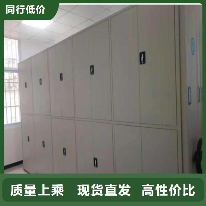 人事档案密集架实体生产厂家本地配送
