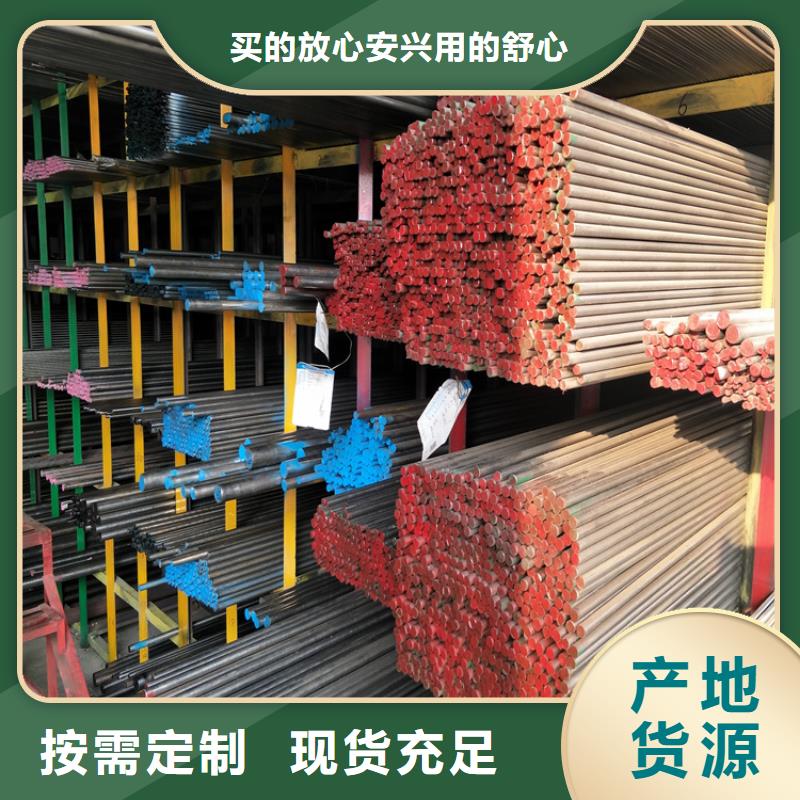 H13钢厂专业可靠来图加工定制