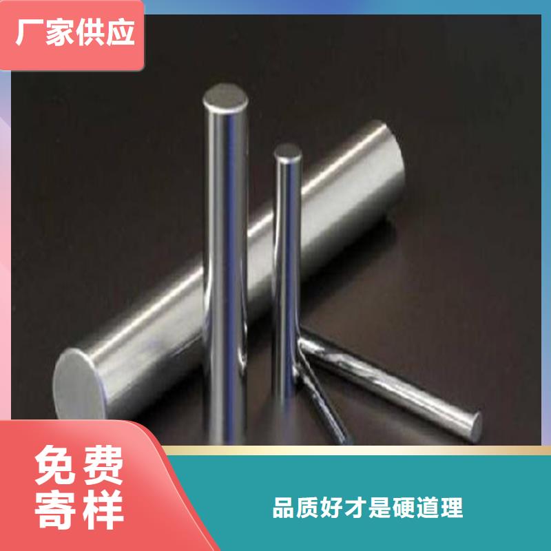D6工具钢-我们是厂家！同城制造商