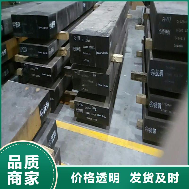 CR12W圆棒-大量现货满足您多种采购需求