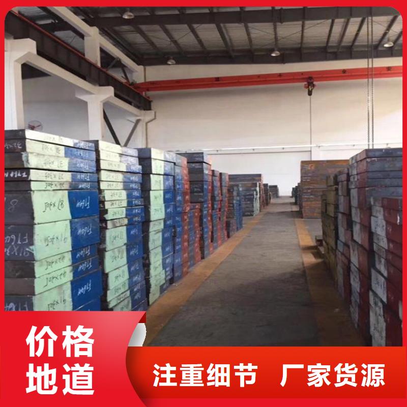 dc53板材现货热销当地生产厂家