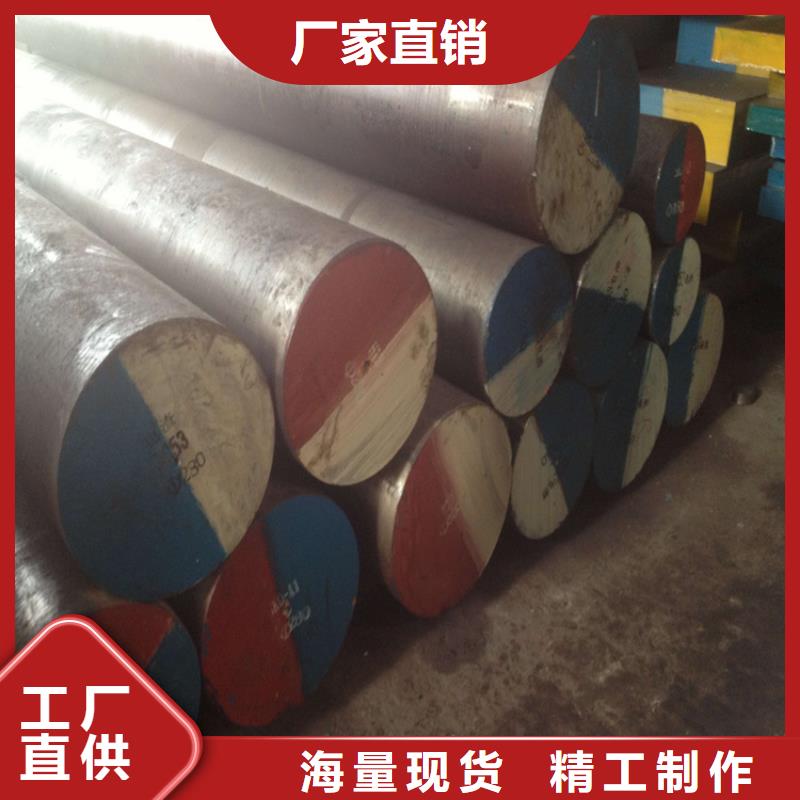 DHA1圆钢-批发价格-优质货源实体厂家大量现货