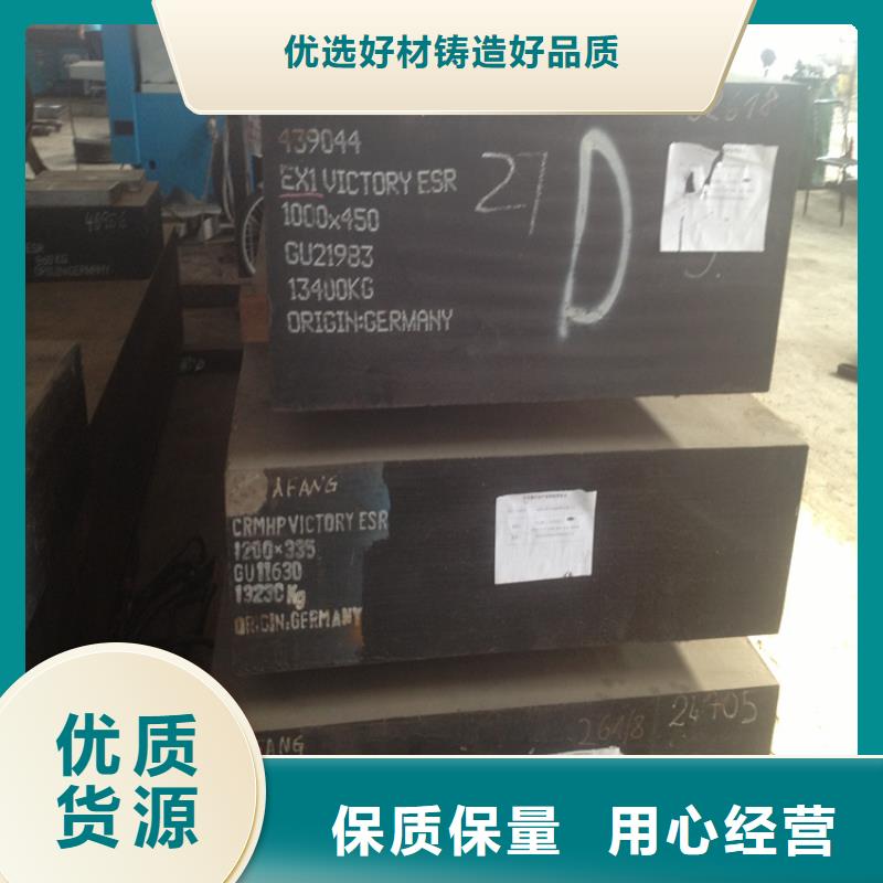 附近C110W2工具钢板靠谱厂家有实力有经验