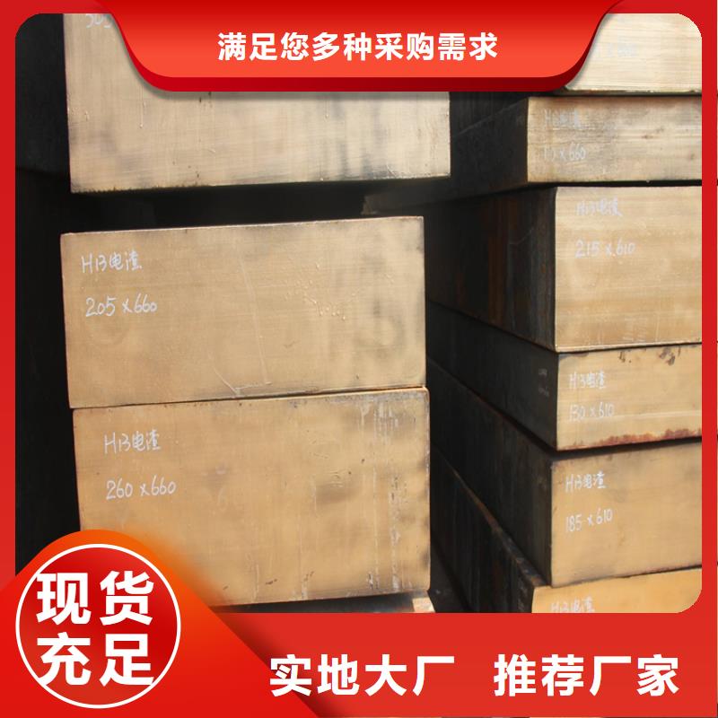 LG圆棒承接公司当地制造商