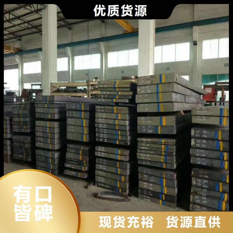 可靠的DC53圆棒料生产厂家48小时发货